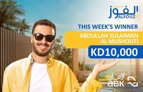 alfouz draw account winners|ABK announces Abdullah Sulaiman Al Mushouti as .
